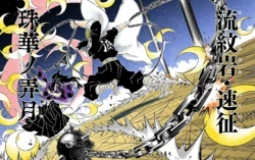 DSBA BREATH TIERLIST